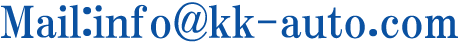 KKオートメール