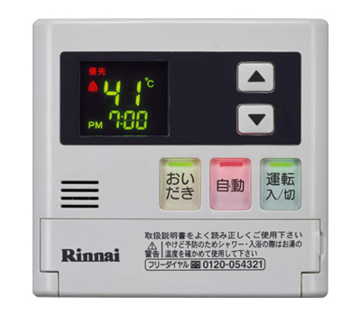 rinnai_auto_rc_02.jpg rinnai_auto_rc_02.jpg