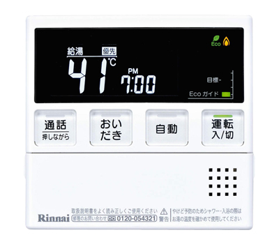 rinnai_auto_rc_04.jpg rinnai_auto_rc_04.jpg