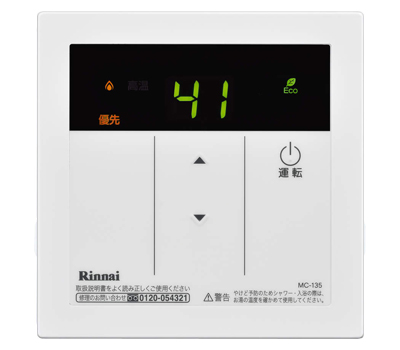 rinnai_sp_rc_01.jpg rinnai_sp_rc_01.jpg