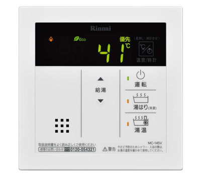 rinnai_sp_rc_03.jpg rinnai_sp_rc_03.jpg