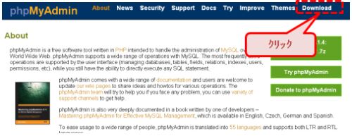 phpMyAdmin Top�ڡ���