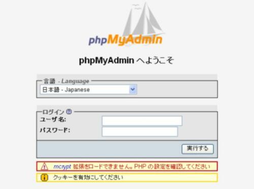 phpMyAdmin ��������ڡ���