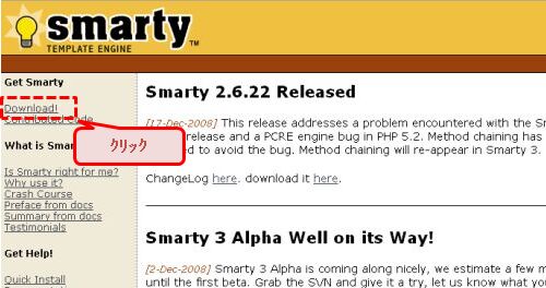 Smarty Top¥Ú¡¼¥¸