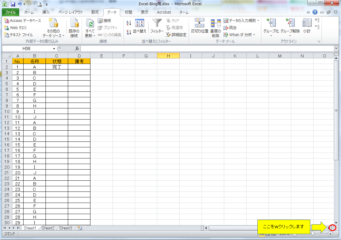 excel29