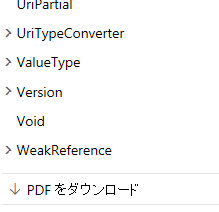 �ڎ��̉��ɁuPDF���_�E�����[�h�v�ƕ\������Ă���