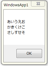 ������̉��s