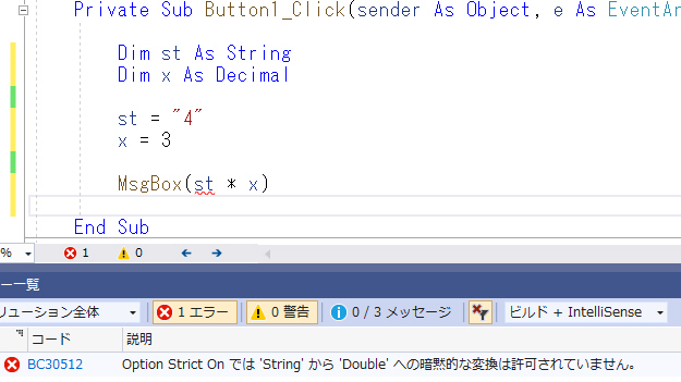 Option Strict On�ŃG���[