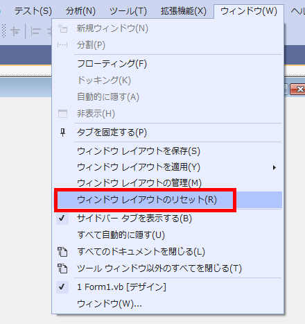 �E�B���h�E ���C�A�E�g�� ���Z�b�g