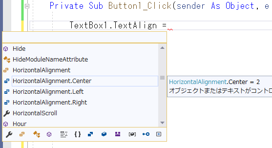 TextAlign�v���p�e�B�ɒl���w�肷��Ƃ��ɗ񋓑̂̑I�������\������Ă���