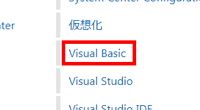 Visual Basic�̃K�C�h�ւ̃����N