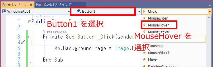 �i�r�Q�[�V�����o�[��Button1 MouseHover��I��