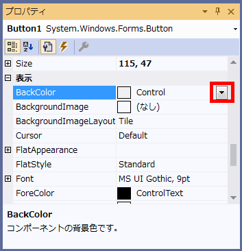 BackColor�v���p�e�B