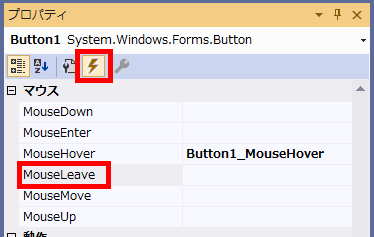 �v���p�e�B�E�B���h�E�̃C�x���g�ꗗ
