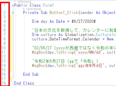 �R�[�h�G�f�B�^�[�̍����ɍs�ԍ����\������Ă���