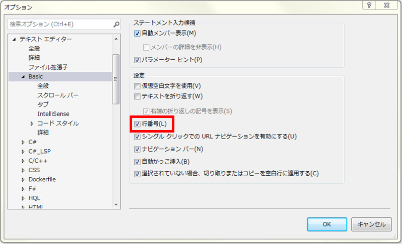 �s�ԍ���\��