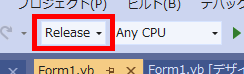 �r���h�\����Release�ɐ؂�ւ���