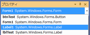 �v���p�e�B�E�B���h�E�ŃR���g���[����I�����Ă���Ƃ���