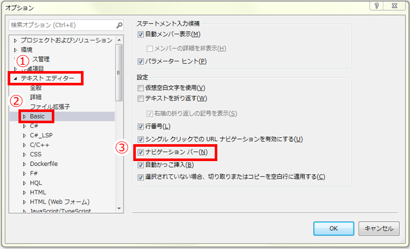 �i�r�Q�[�V�����o�[�̕\���ݒ�