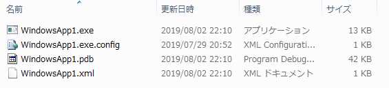 bin debug�̒��g