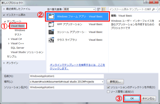 �v���W�F�N�g�̑I��