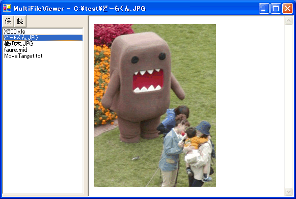 完成品が動作しているところ