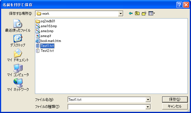 �t�@�C���I�����