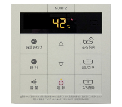 noritz_auto_rc_02.jpg noritz_auto_rc_02.jpg