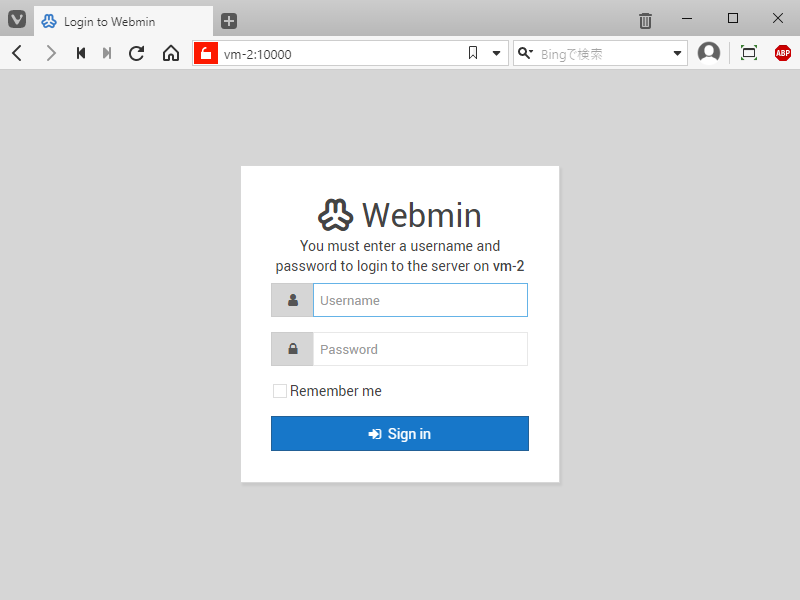 クリックでオリジナルのサイズで開きます 「FreeBSD 12.1 RELEASE」-「Webmin」「ログイン画面」