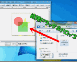 レイヤーとして画像を開く