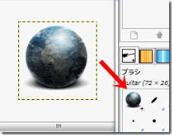 コピーにより画像を複製する方法