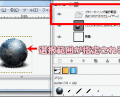 貼り付けの使い方とポイント