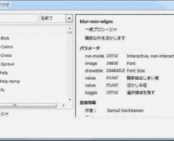 プロシージャブラウザとは