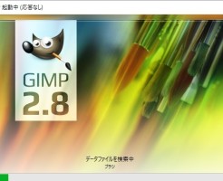 GIMP起動