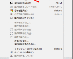 選択メニューでできること