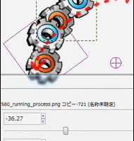 回転ツールの使い方
