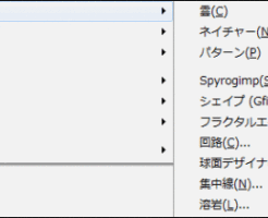 アニメーションフィルタ一覧