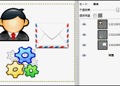 可視レイヤーの結合