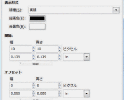 グリッドの設定