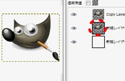 選択領域をレイヤーにする