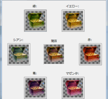 フィルタパックの使い方