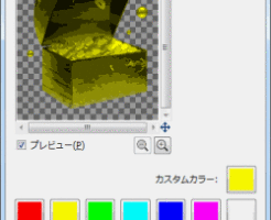 単色塗りの効果