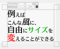 GIMP2.8 テキストツールの使い方