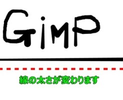 インクで描画の使い方