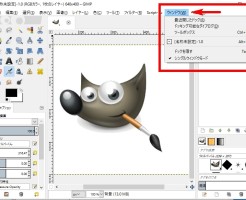 ウインドウメニューでできること