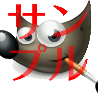 選択範囲をフロート化の効果と使い方