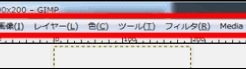 GIMPのメニューバー