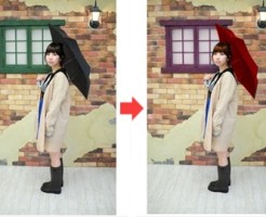 写真の一部の色を変更する方法