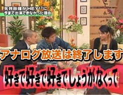 GIMPでテロップ加工を作ろう①