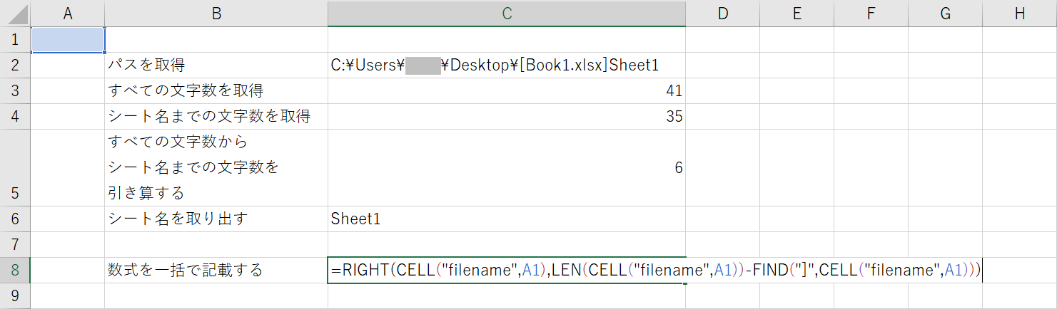 シート名を取得する関数